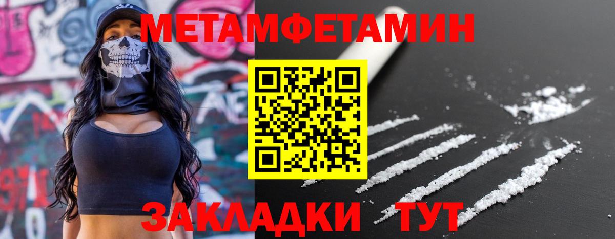 Amphetamine Premium  Amphetamine  АМФ  Вход с VPN  Зеленогорск 
