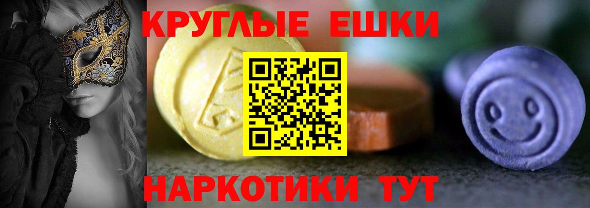 ЭКСТАЗИ Punisher Зеленогорск