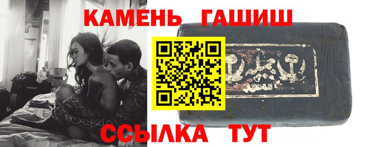 Зеленогорск  Гашиш Изолятор  Вход с VPN  ГАШ хэш 