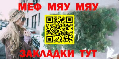 соль ск Мариинск