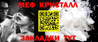 дживик Малоярославец