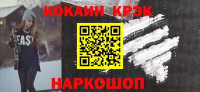 MESCALINE Малгобек
