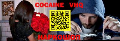 MESCALINE Малгобек