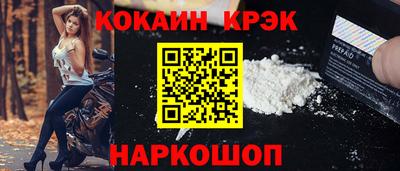 MESCALINE Малгобек