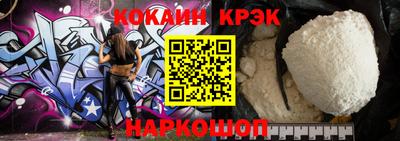 эйфоретик Ливны