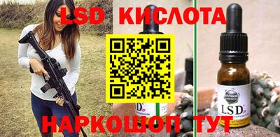 эйфоретик Ливны