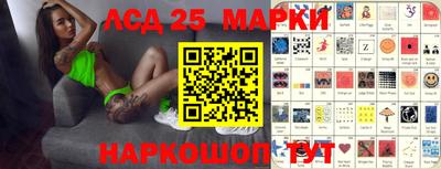 соль ск Мариинск