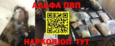 эйфоретик Ливны