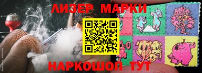 эйфоретик Ливны