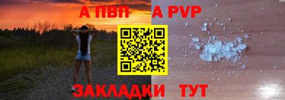 дживик Малоярославец
