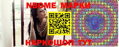 марки lsd Ликино-Дулёво