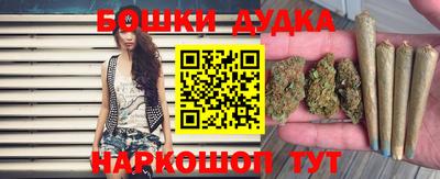 марки lsd Ликино-Дулёво