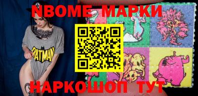 MESCALINE Малгобек