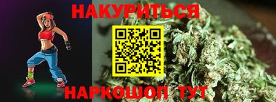 эйфоретик Ливны