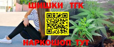эйфоретик Ливны
