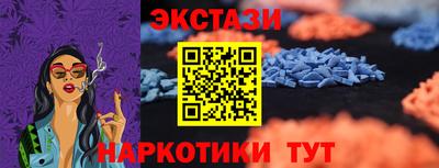 соль ск Мариинск