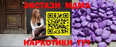 дживик Малоярославец