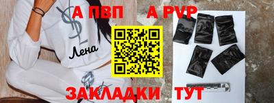 эйфоретик Ливны