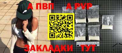 дживик Малоярославец