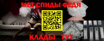 скорость mdpv Лесосибирск