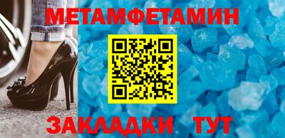 дживик Малоярославец