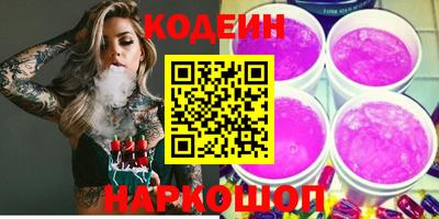 MESCALINE Малгобек