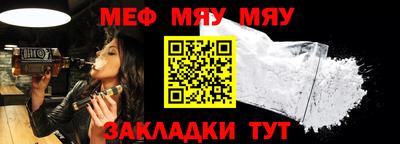 эйфоретик Ливны