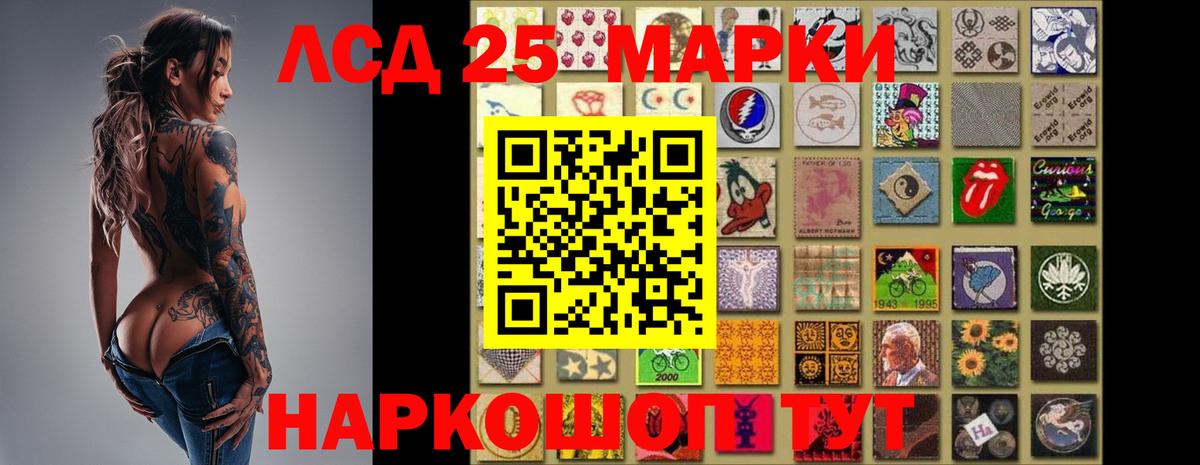 Лсд 25 экстази ecstasy  Лсд 25 экстази кислота  Вход с VPN  Зеленогорск 