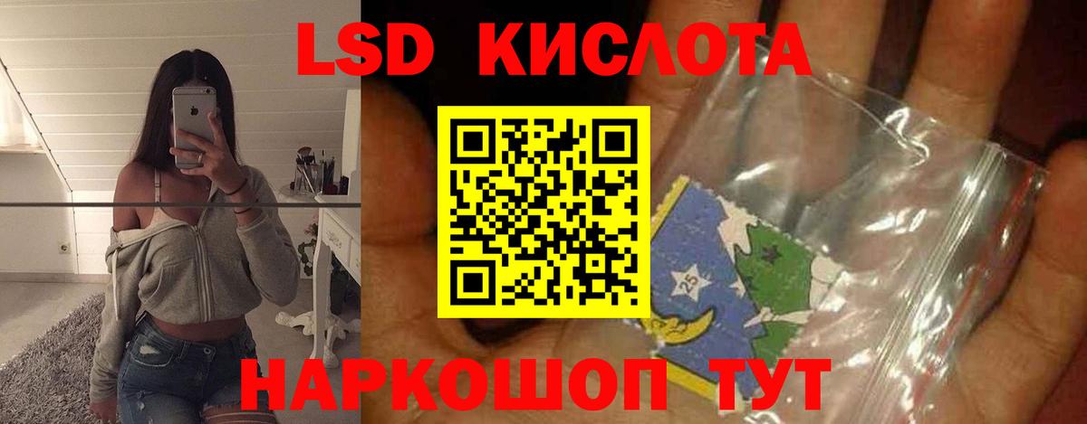 ЛСД экстази ecstasy Зеленогорск