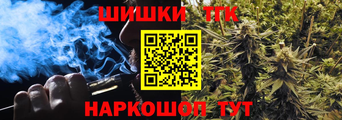 Зеленогорск  Канабис Bruce Banner  Вход с VPN  Бошки Шишки индика  Бошки марихуана марихуана  МАРИХУАНА Bruce Banner 